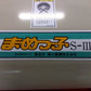 笹川農機　中古　脱粒機　S-Ⅲ　まめっ子　エンジン駆動
