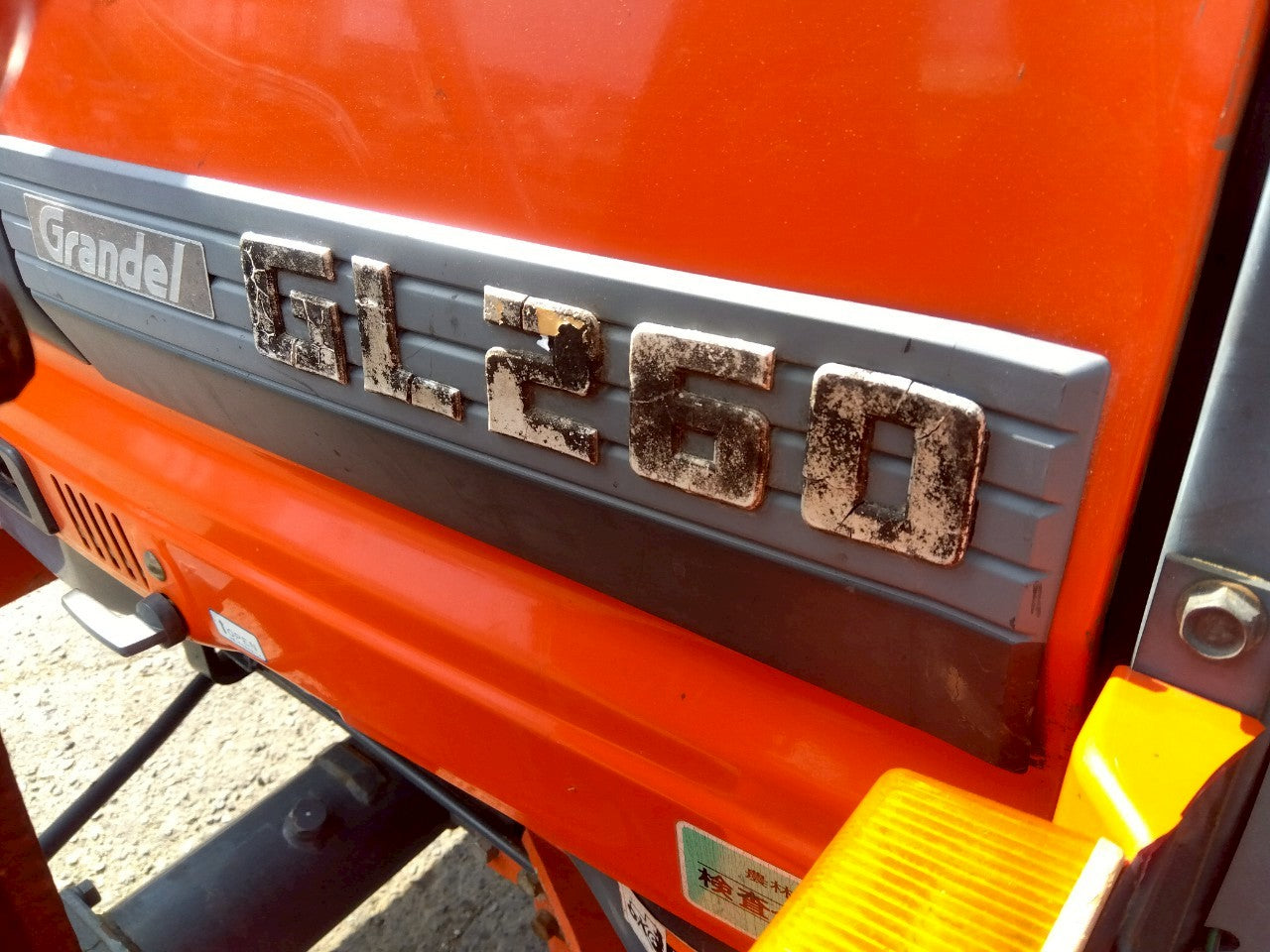 クボタ　中古　トラクター　GL260　フロントローダー付