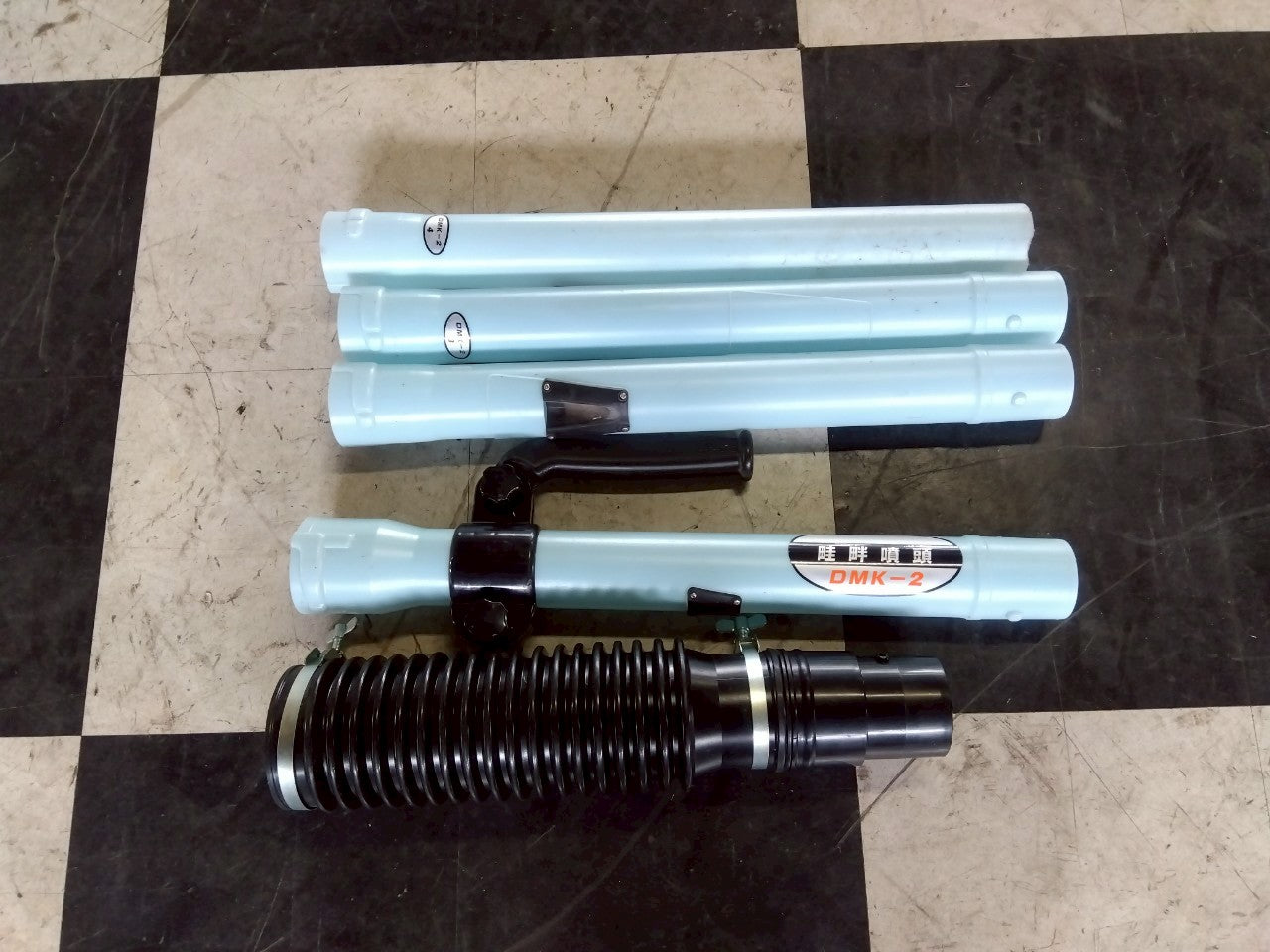 共立　中古　動力散布機　DMC601