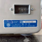 国光社　中古　製粉機　L-S