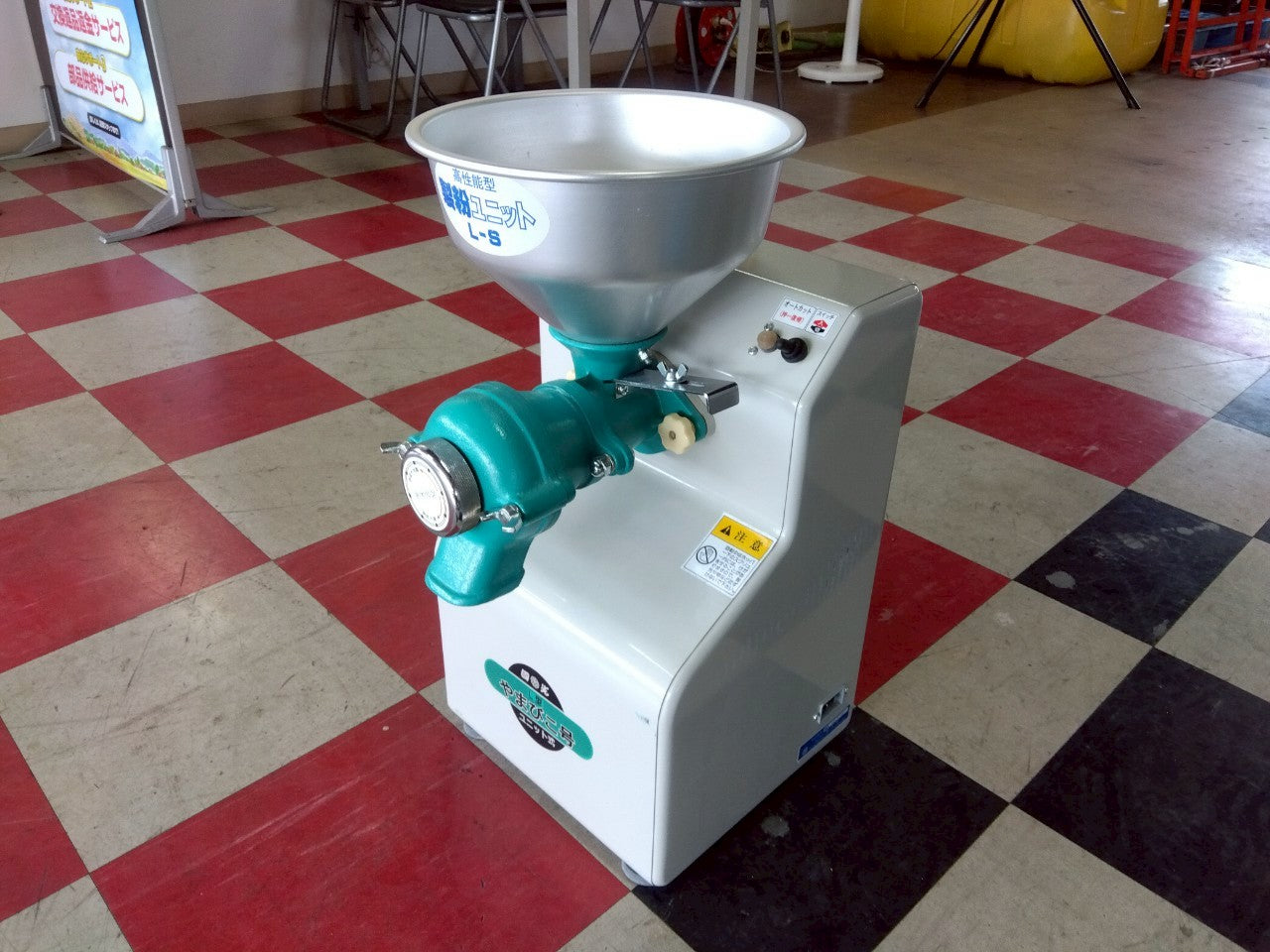 国光社　中古　製粉機　L-S