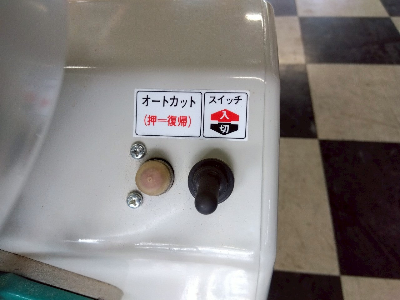 国光社 中古 製粉機 L-S – 農キング