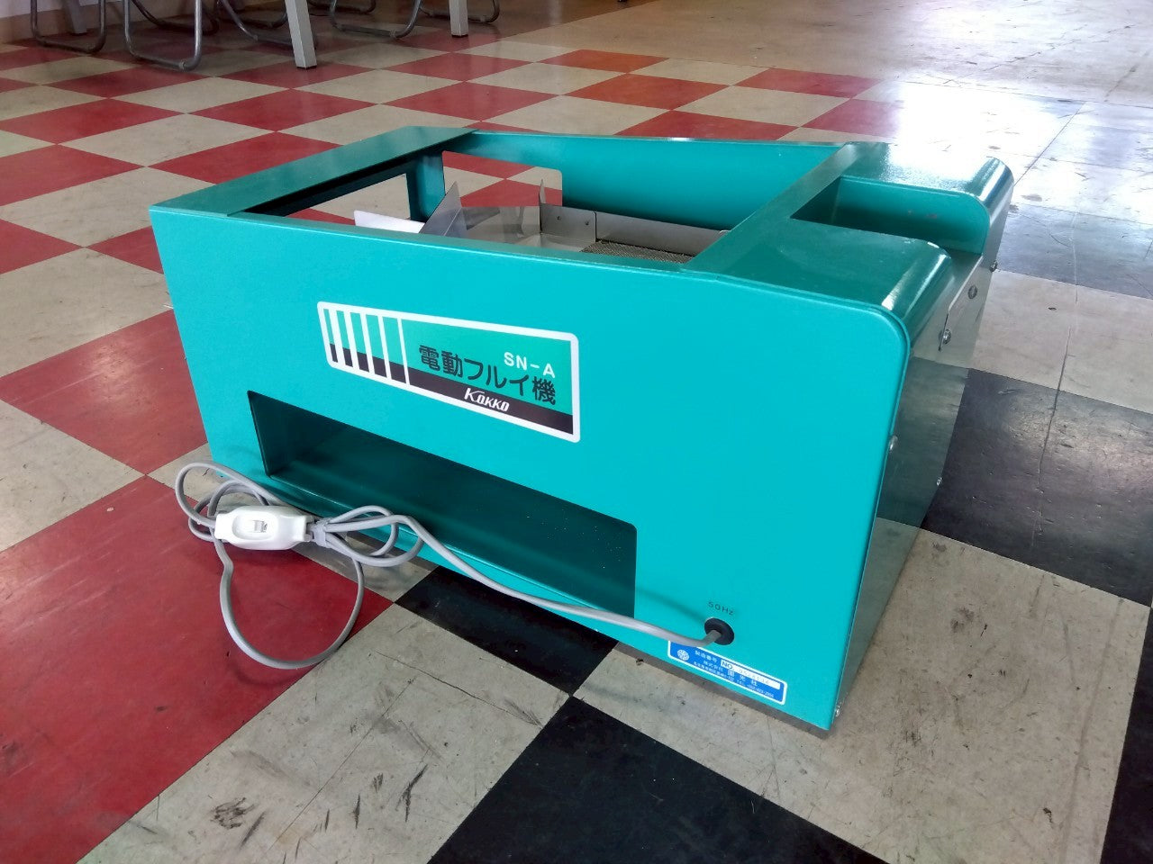 国光社　中古　電動フルイ　SN-A