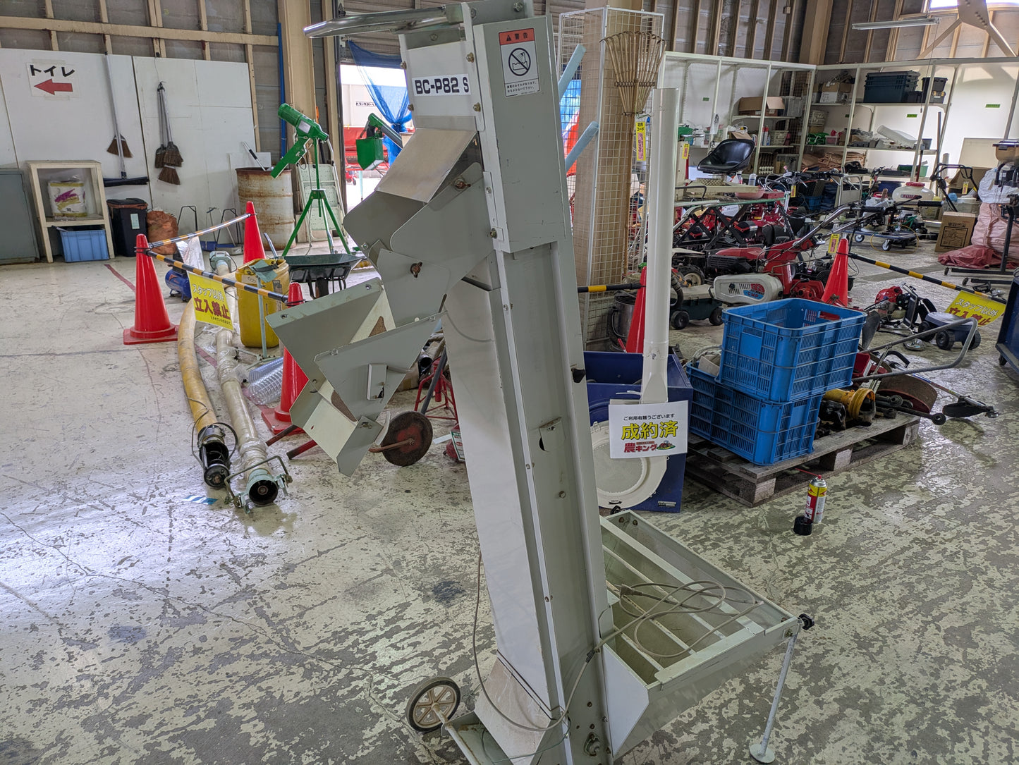 コンマ　用土供給機　BC-P82S【】