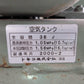 日立 中古 ベビコン 0.750P-8.5TA5 【山形店 10211】