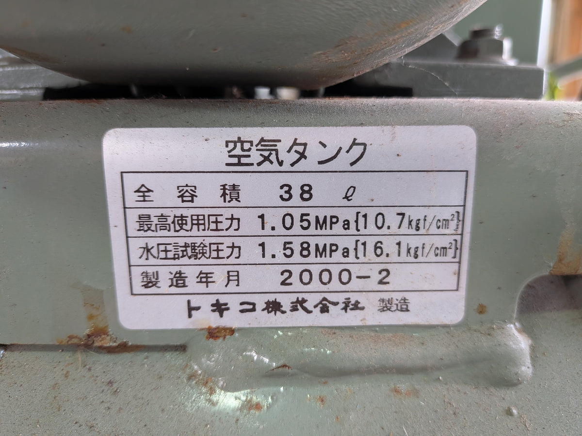日立 中古 ベビコン 0.750P-8.5TA5 【山形店 10211】