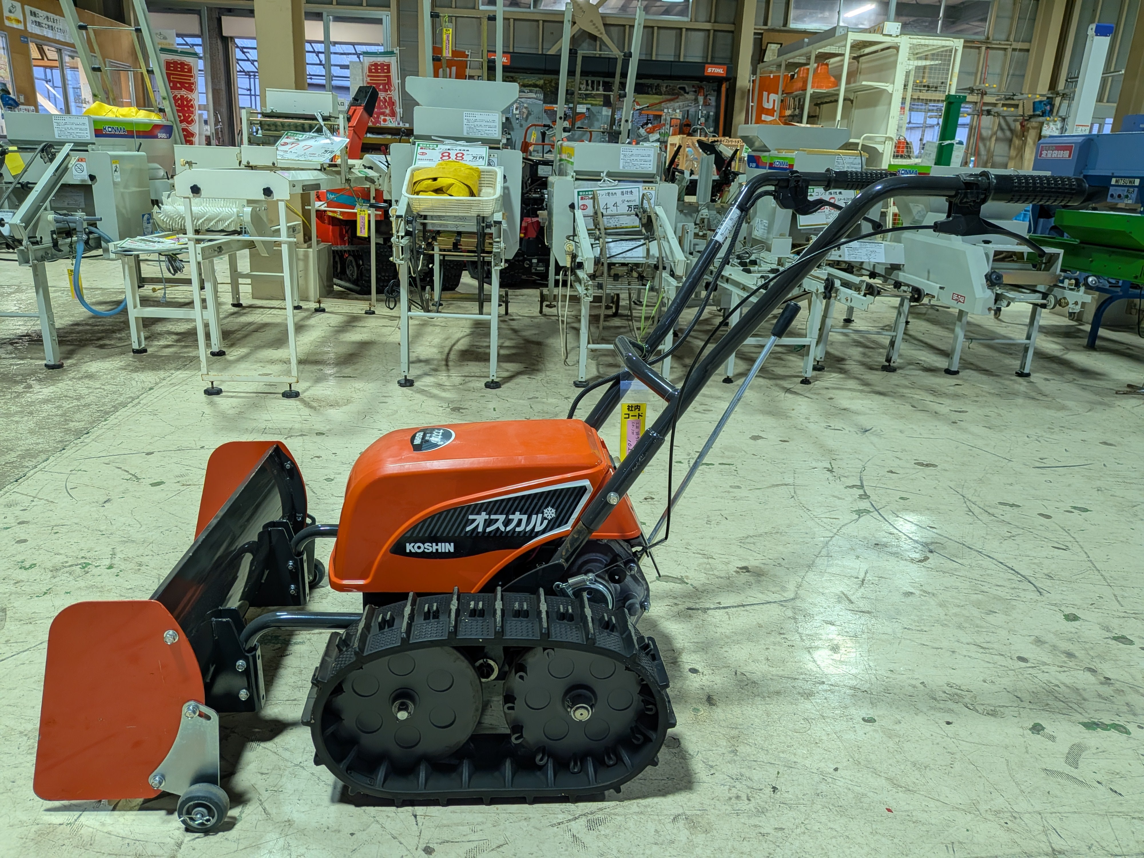 工進 中古 ブレード型充電式除雪機 オスカル SR-350 【山形店 10210