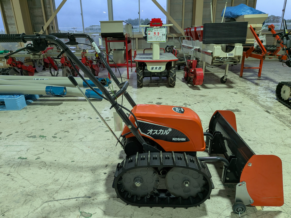 工進 中古 ブレード型充電式除雪機 オスカル SR-350 【山形店 10210】