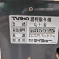 タイショー 中古 グランドソワー UH110R 【山形店 10237】