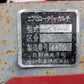 ニプロ 中古 ロータリーカルチ RM-212V 【山形店 10073】