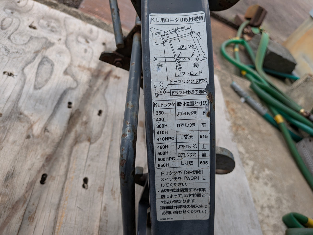 クボタ 中古 トラクター用ヒッチ W3P 【山形店 10182】