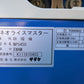 サタケ　中古　籾摺機　NPS450EWAM
