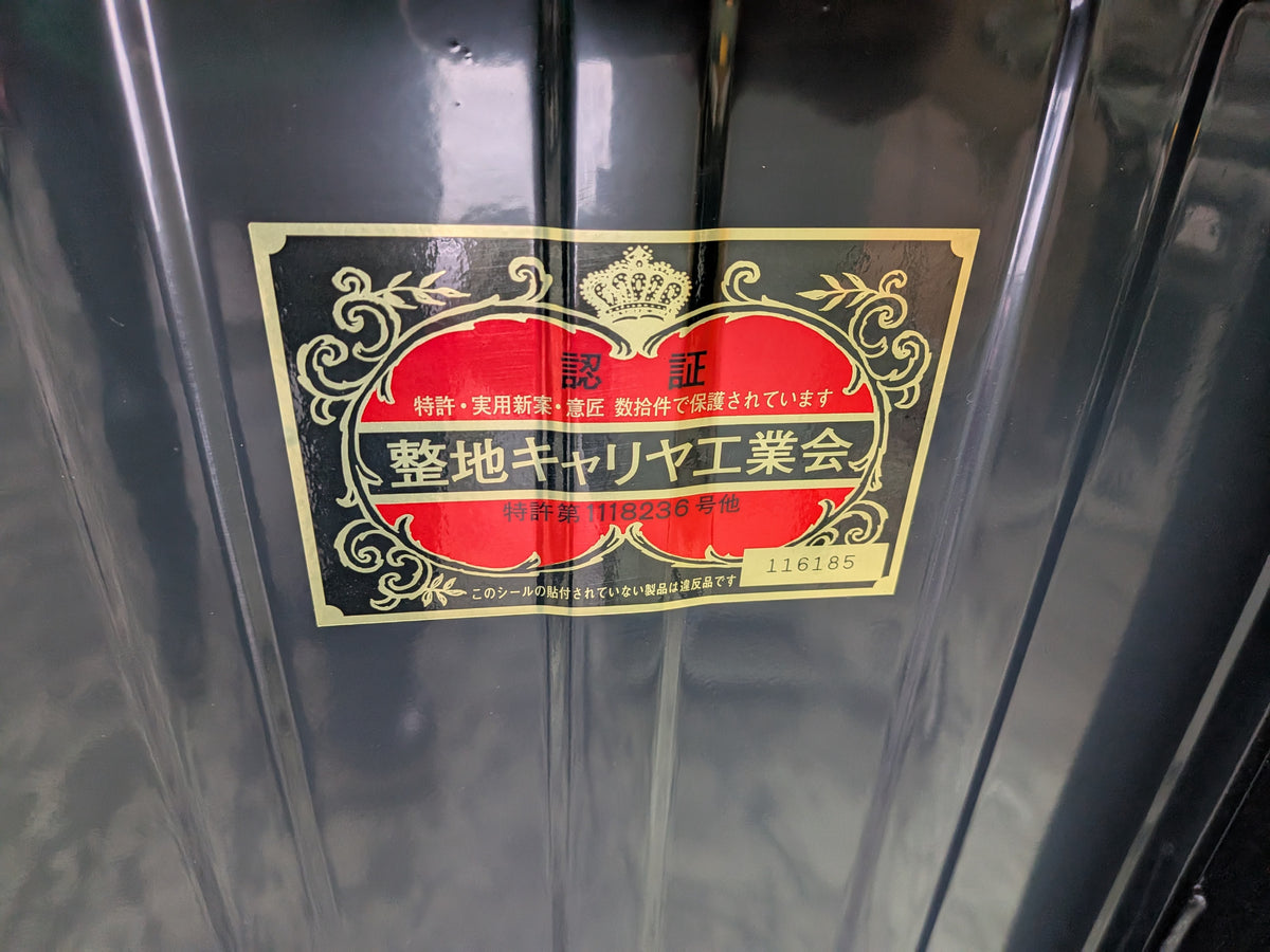 冨士トレーラー　中古整地キャリア　DC-V165【山形店10325】