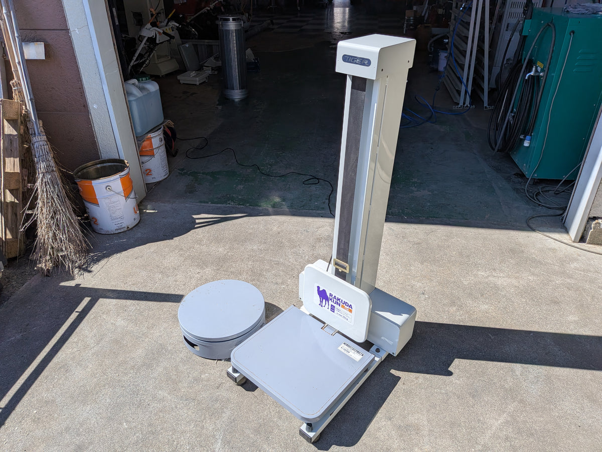 タイガー　中古　米袋リフター　LU-203