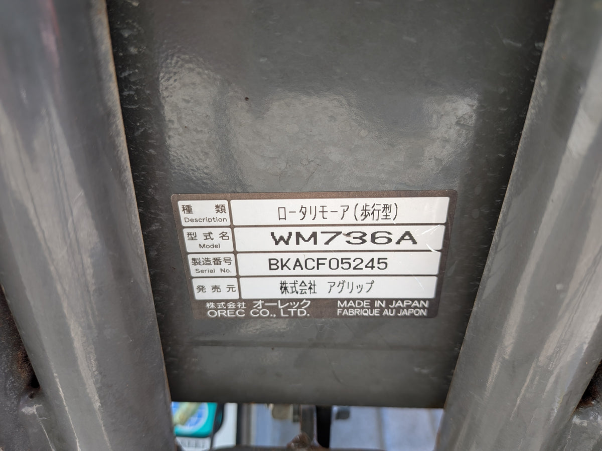 オーレック　中古　ウイングモア　WM736A