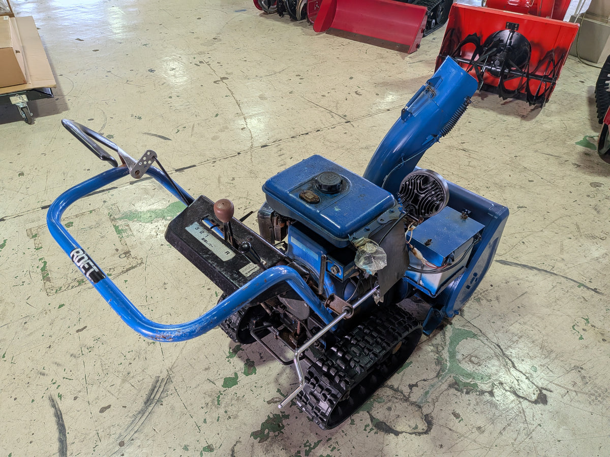 【ジャンク品】【発送不可】イセキ 小型歩行型ロータリー除雪機 FSR550BS【山形店10330】
