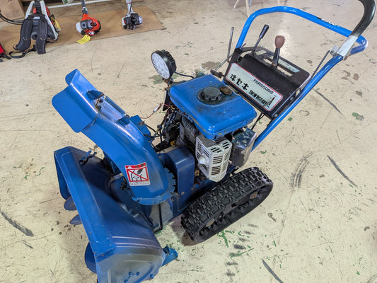 【ジャンク品】【発送不可】イセキ 小型歩行型ロータリー除雪機 FSR550BS【山形店10330】