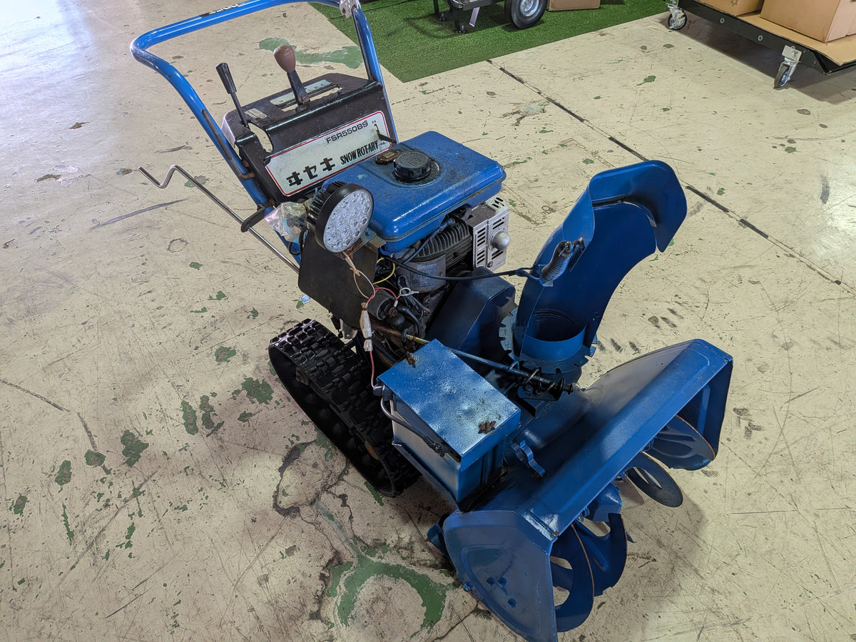 【ジャンク品】【発送不可】イセキ 小型歩行型ロータリー除雪機 FSR550BS【山形店10330】
