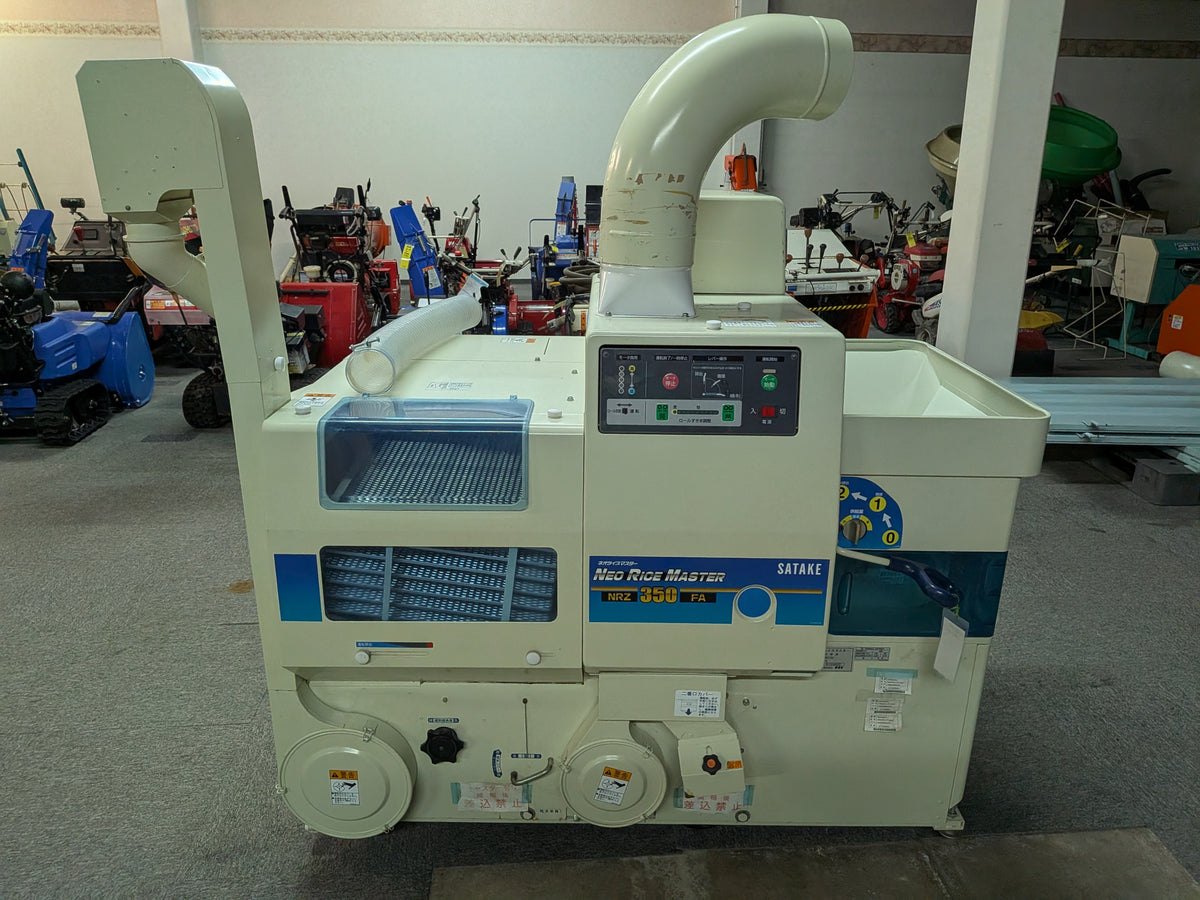 サタケ　中古　籾摺機　NRZ350FA　「岩手店40」