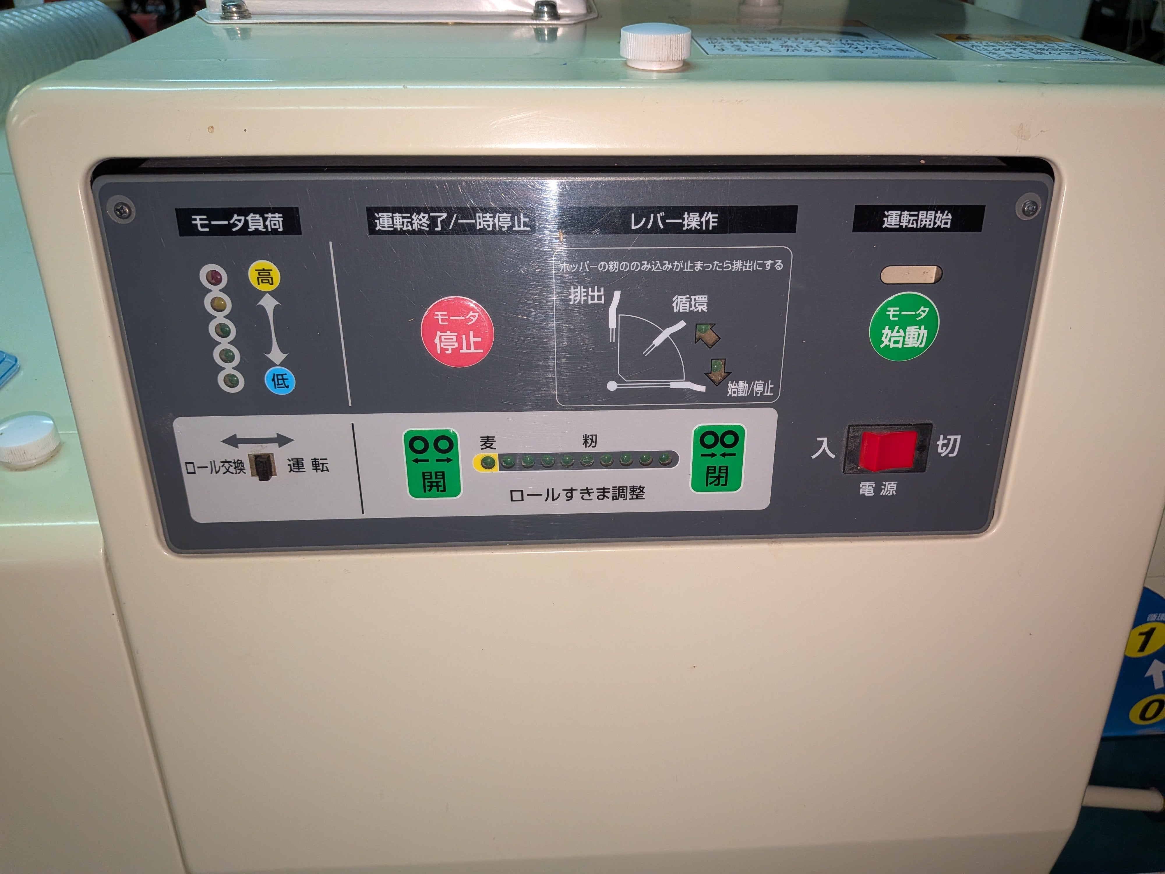 サタケ 中古 籾摺機 NRZ350FA 「岩手店40」 – 農キング