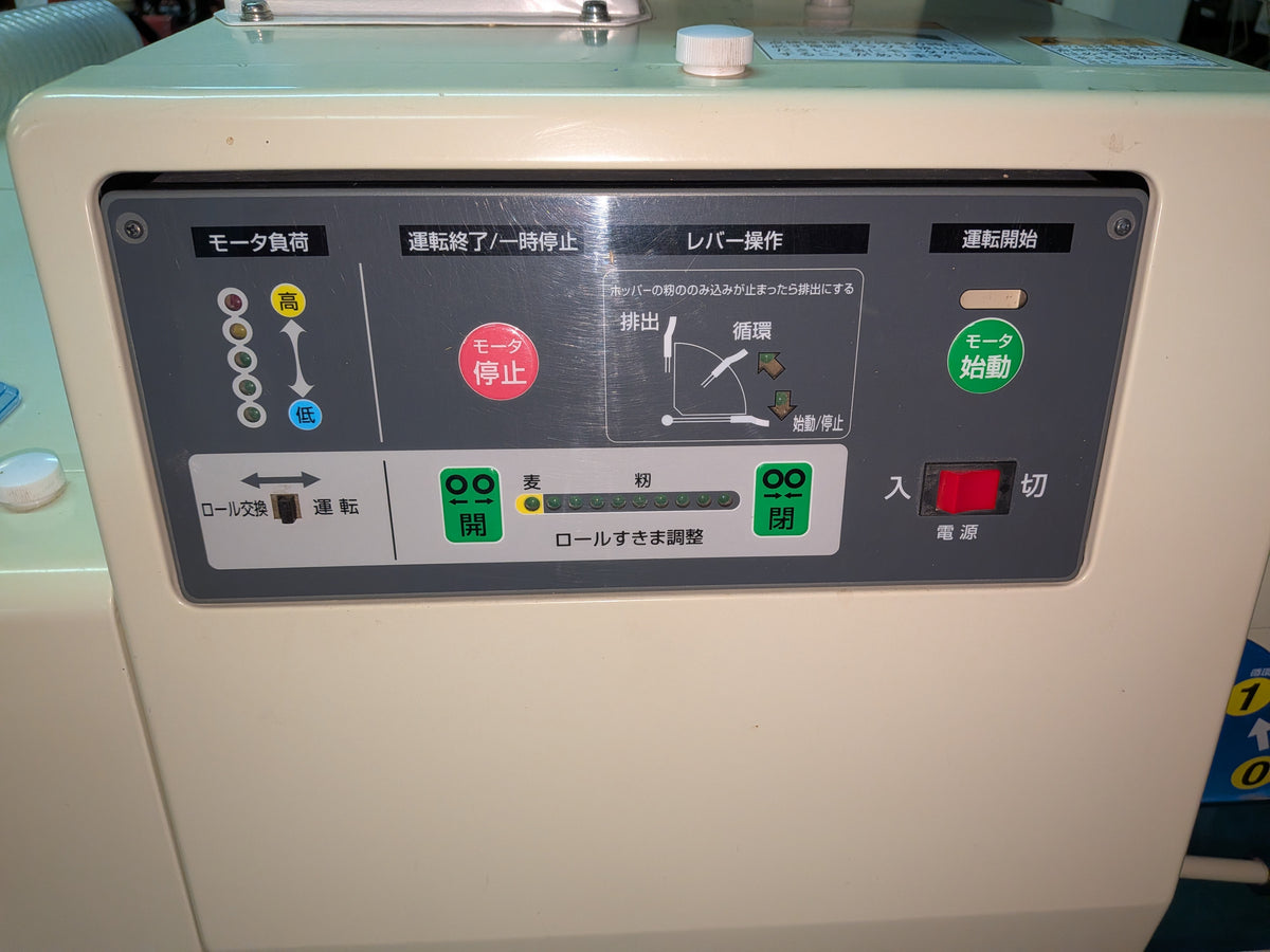 サタケ　中古　籾摺機　NRZ350FA　「岩手店40」