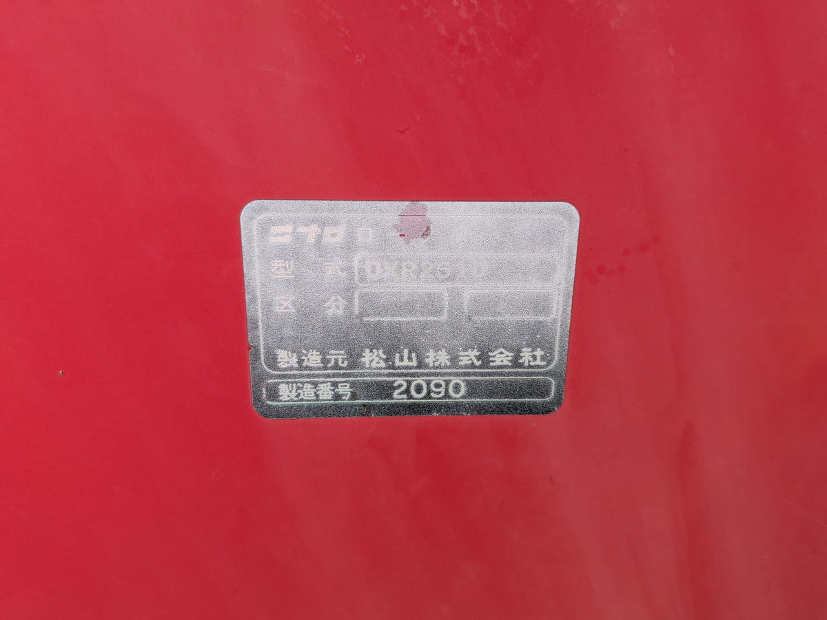 ニプロ　中古　ロータリー　DXR2610　①