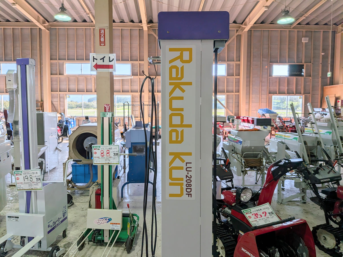 タイガーカワシマ　米袋昇降機　LU-208DF　【山形店】