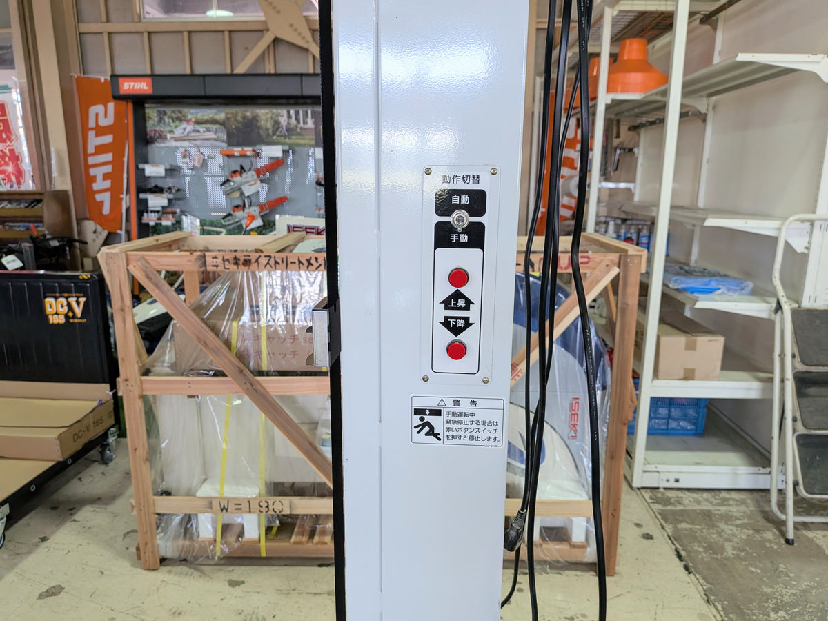 タイガーカワシマ　米袋昇降機　LU-208DF　【山形店】