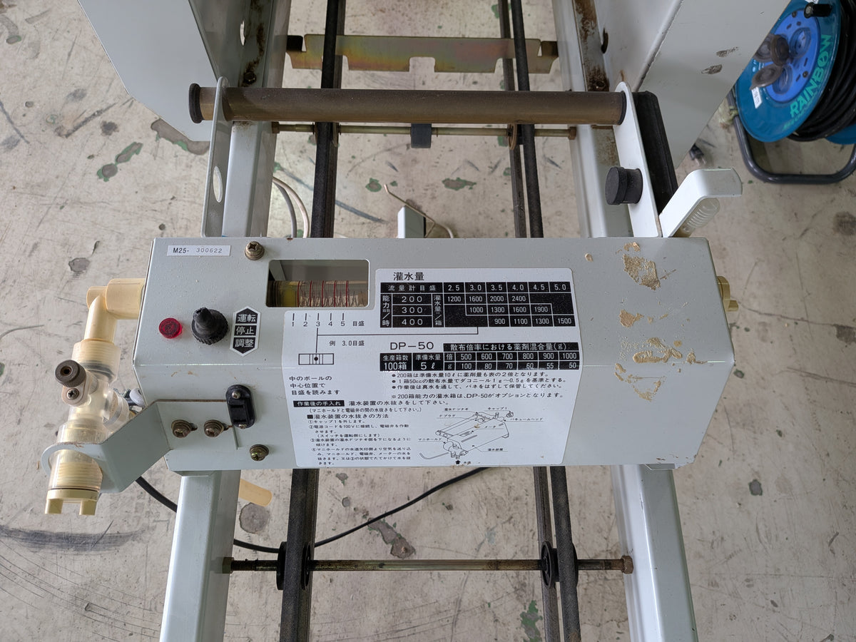 コンマ製作所 中古 整列播種機 SP-G25F＋箱積機 AH-40A 【山形店 10039／10041】
