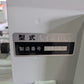 コンマ製作所 中古 整列播種機 SP-G25F＋箱積機 AH-40A 【山形店 10039／10041】