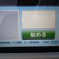サタケ 中古 籾摺機 NRZ550GWA 【山形店 】