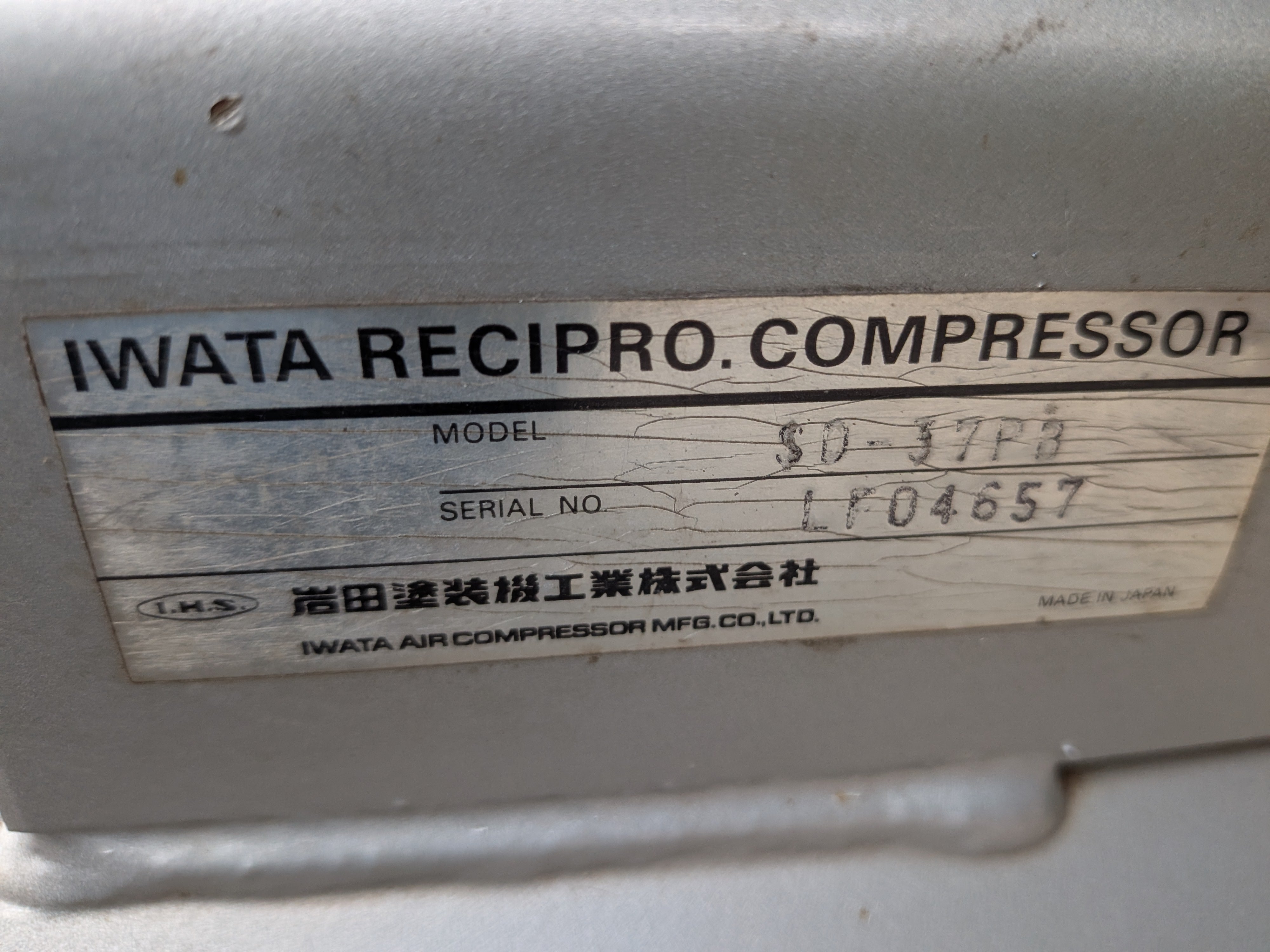 日立(アネスト岩田） 中古 改造コンプレッサー 2.2P-9.5CV(SD-37PB