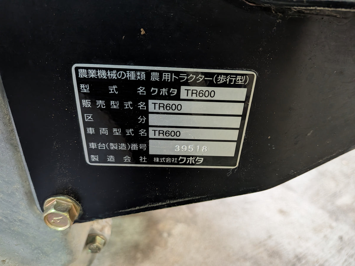 クボタ　中古　耕耘機　TR600　「岩手店850」