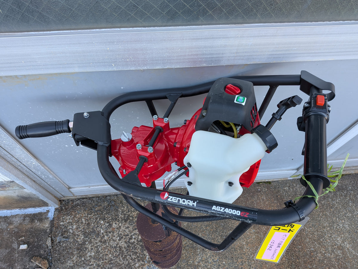 ゼノア 中古 オーガー AGZ4000 EZ 【山形店 10342】