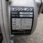 共立　中古　小型エンジンポンプ　KEP25TUE