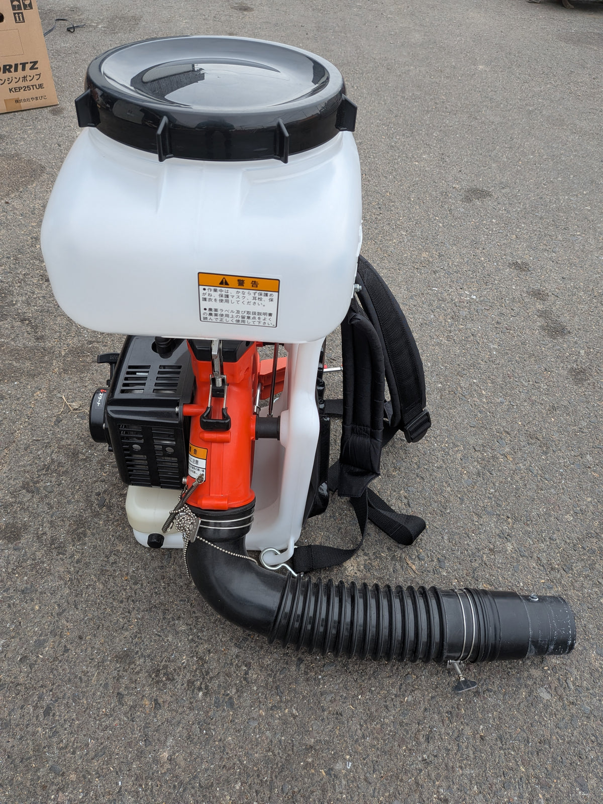 共立　中古　背負動力散布機　DME401A