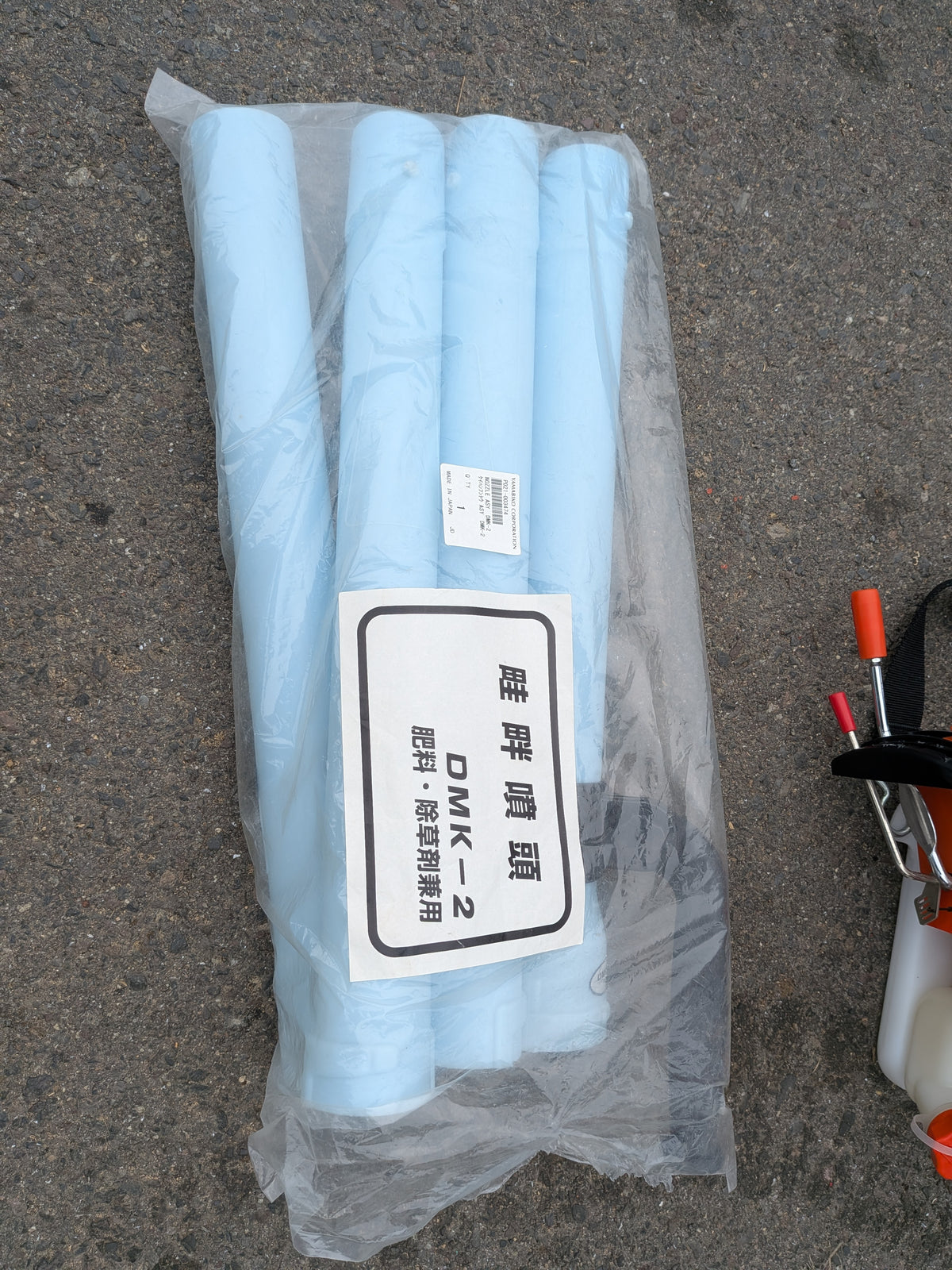 共立　中古　背負動力散布機　DME401A