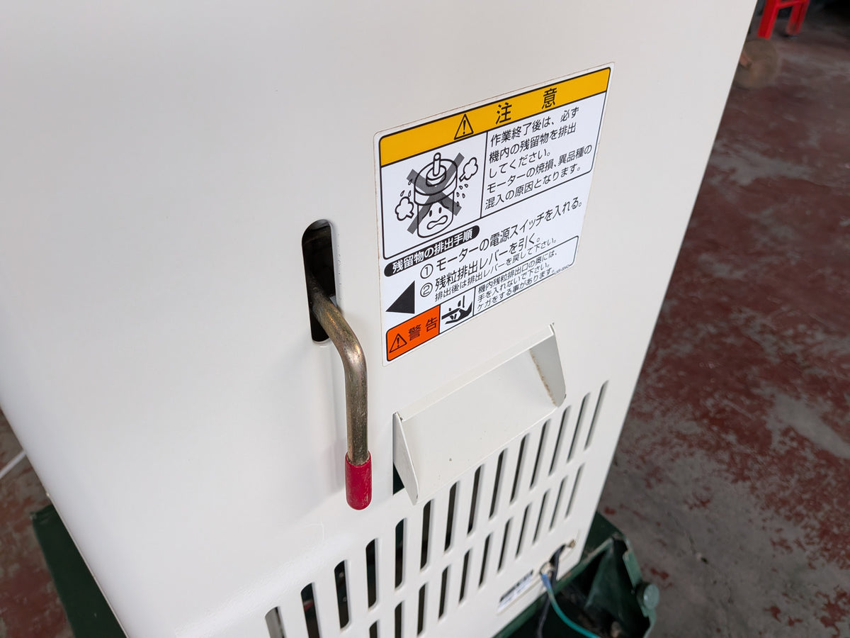 タイガー 中古 選別計量器 NRV-32A 【宮城3260】