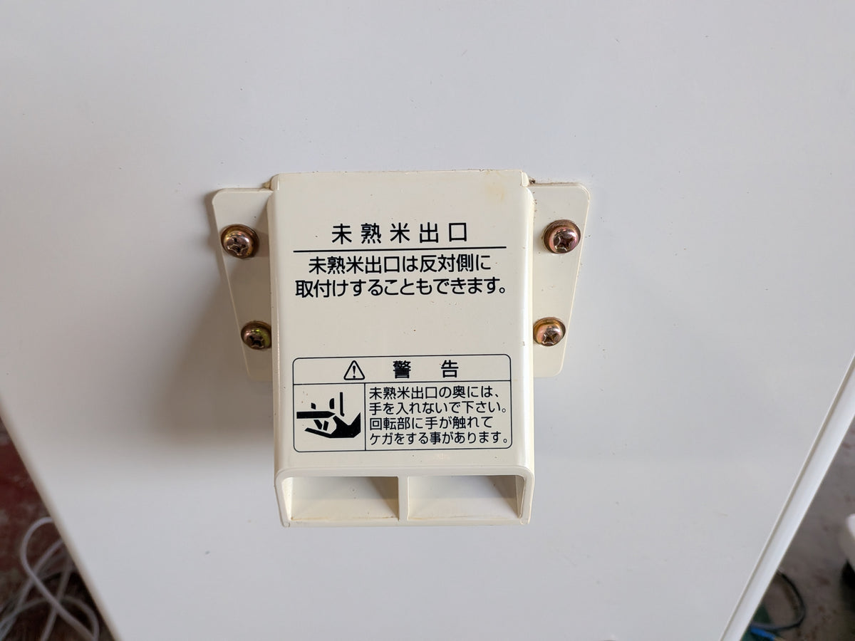 タイガー 中古 選別計量器 NRV-32A 【宮城3260】