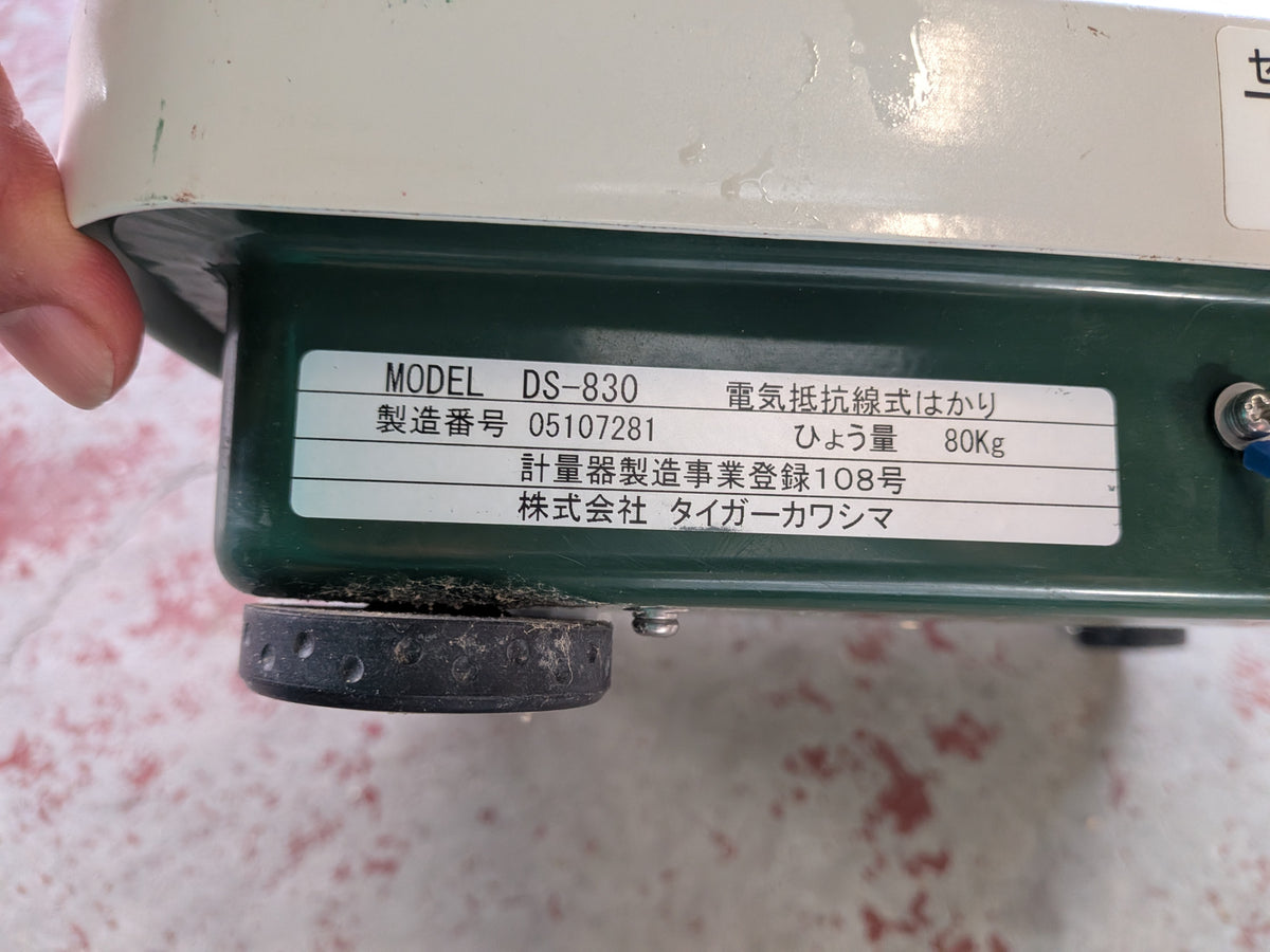 タイガー 中古 選別計量器 NRV-32A 【宮城3260】