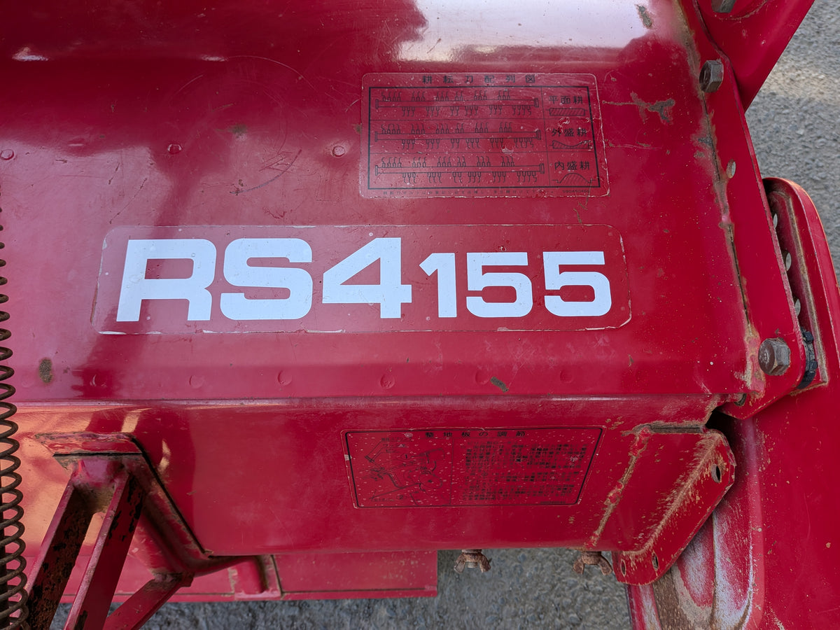 シバウラ 中古 トラクター+ロータリー SD2203＋RS4155 【宮城3268】