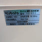 クボタ　中古　播種機　SR-331KW　【宮城店3252】