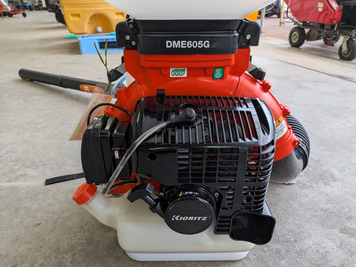 共立 中古 背負動力散布機 DME605G 【山形店 10366】