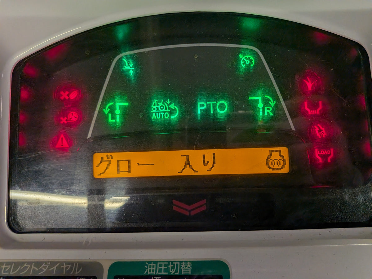 【農機検予定品】ヤンマー　中古　田植機　YR8D(密苗仕様)　「岩手店836」