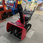 和同　中古　除雪機　SS970S　「岩手店838」
