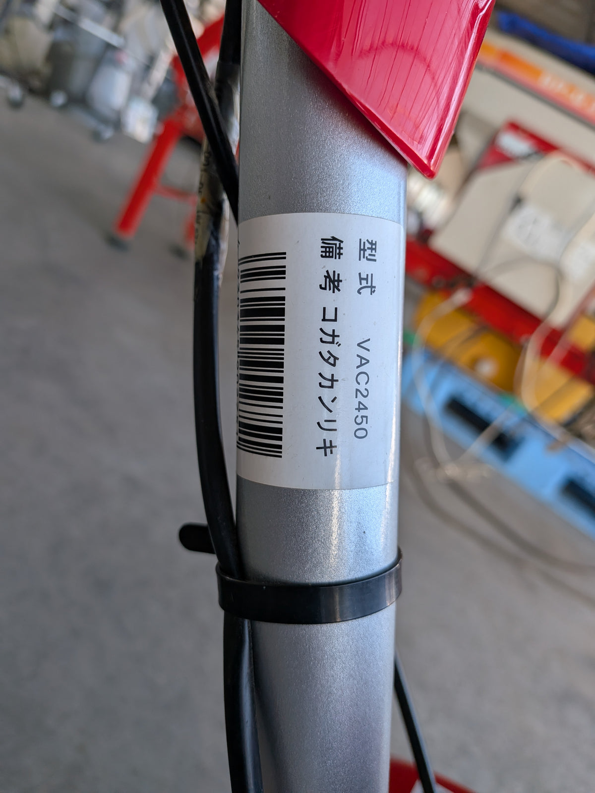 イセキ 中古 耕耘機 VAC2450 【山形店 10393】