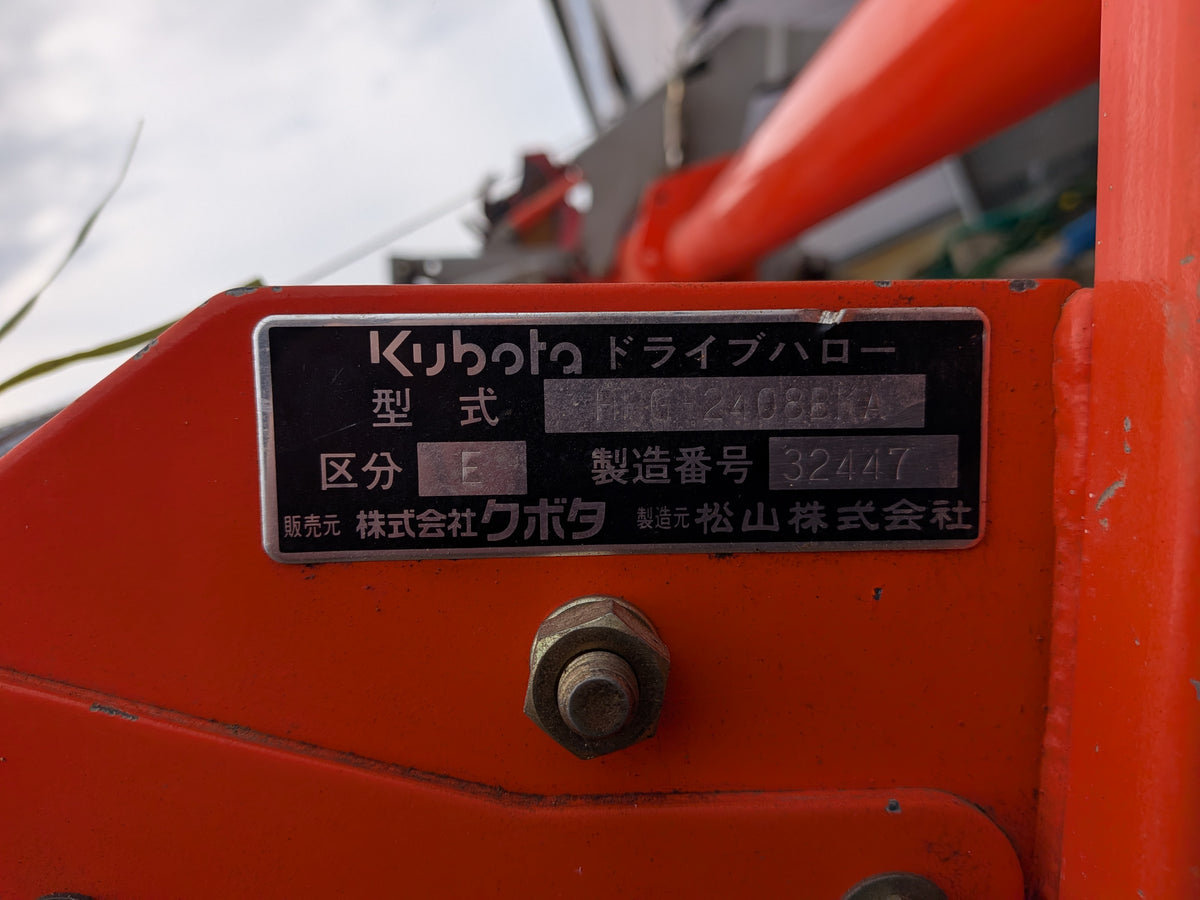 クボタ 中古 ドライブハロー HRG-2408BKA Bヒッチ 【山形店 10373】