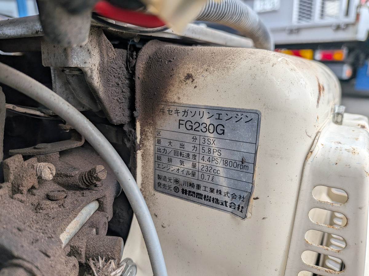 イセキ　中古　耕耘機　KVC60　【岩手店809】
