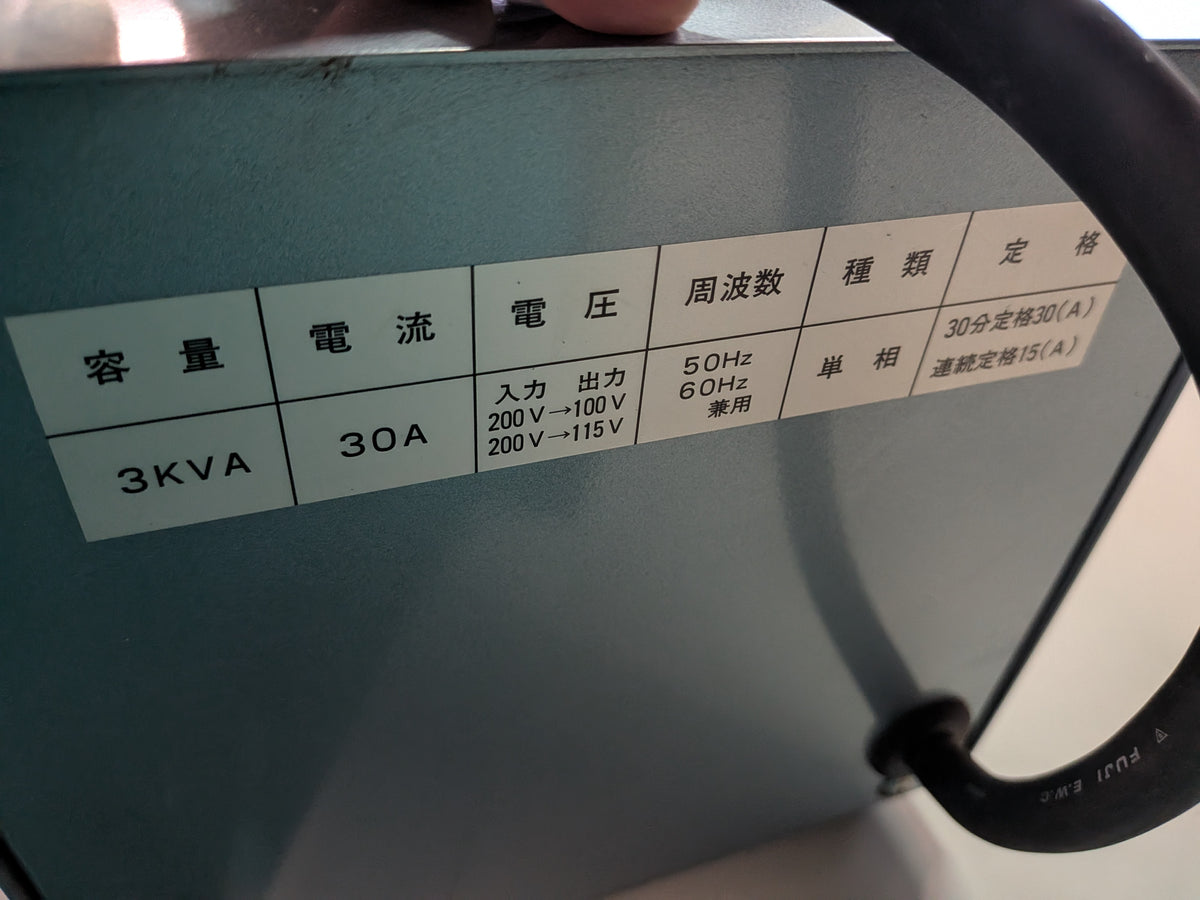 メーカー不明　中古　変圧器　SMS30-15　「岩手店883」