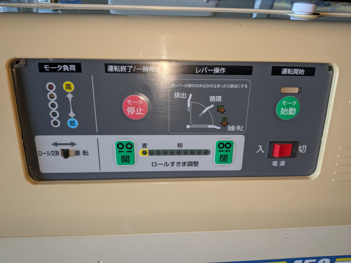 サタケ　中古　籾摺機　NPS450DWAMⅡ　「岩手店189」